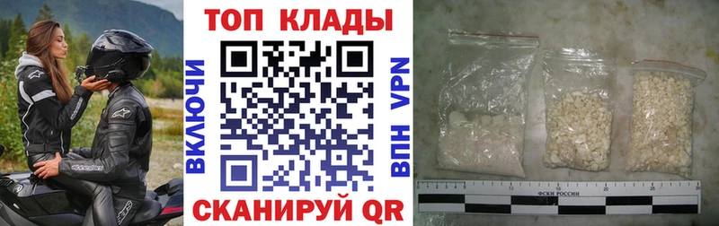 Наркошоп Бийск Канабис  А ПВП  ГАШИШ  Амфетамин  Псилоцибиновые грибы  МЕФ  OMG зеркало  COCAIN  ТГК 