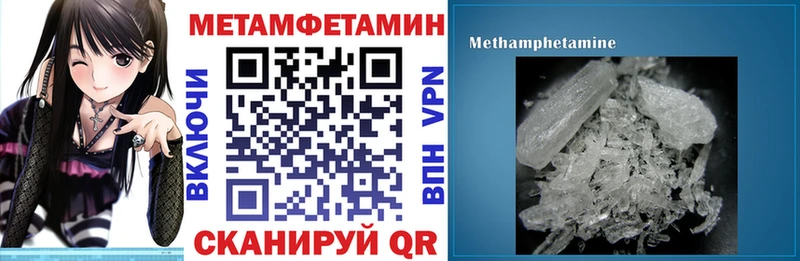 АМФ 98% хочу наркоту Бийск