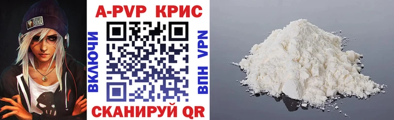 Alpha-PVP СК КРИС  Бийск 