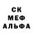 АМФЕТАМИН Розовый Akinyi Kyeni