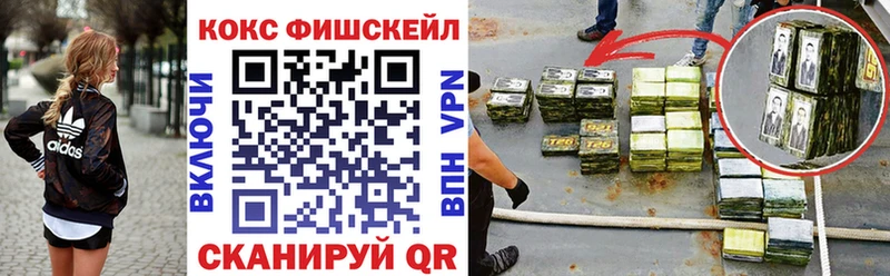 Кокаин Боливия купить наркотик Бийск