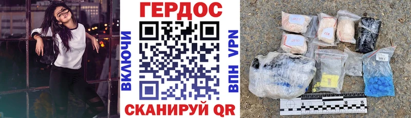 hydra зеркало  Бийск  Героин герыч 