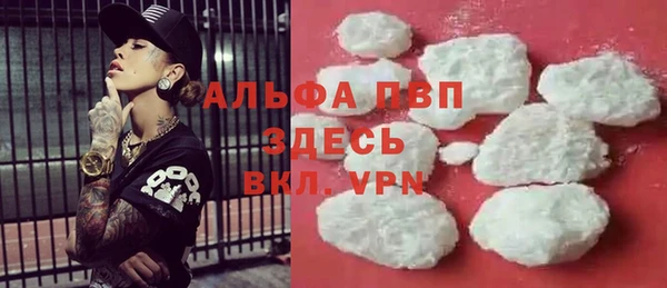 героин Абдулино