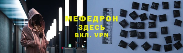 первитин Алексеевка