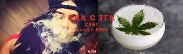 мефедрон мука Абинск