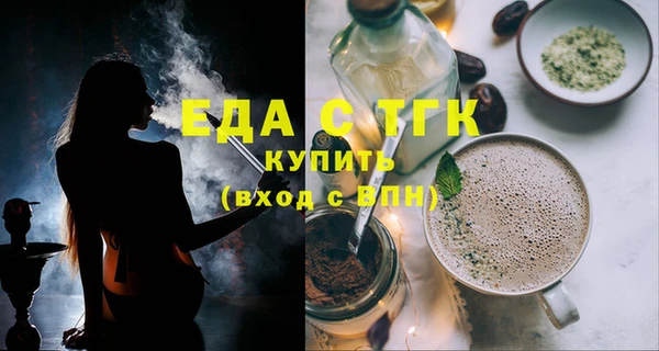 мефедрон Абаза