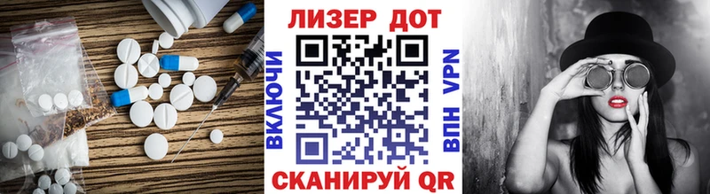 кракен ONION  даркнет как зайти  ЛСД экстази ecstasy  Бийск 