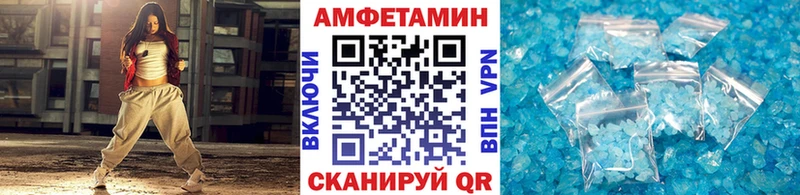 Первитин кристалл МЕГА рабочий сайт Бийск