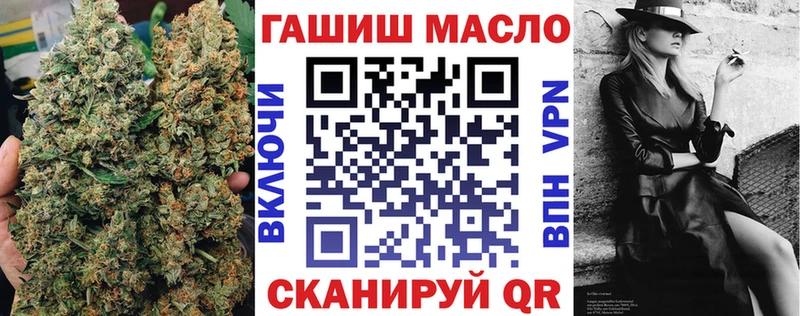 кракен ссылки  Бийск  ТГК концентрат 